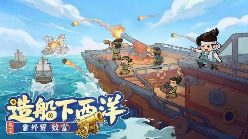 大店小二手游v2.0.1截图5