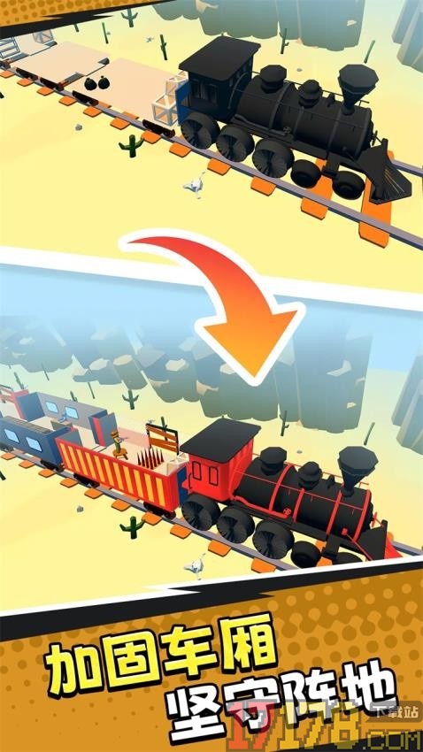 汽车追逐战手游