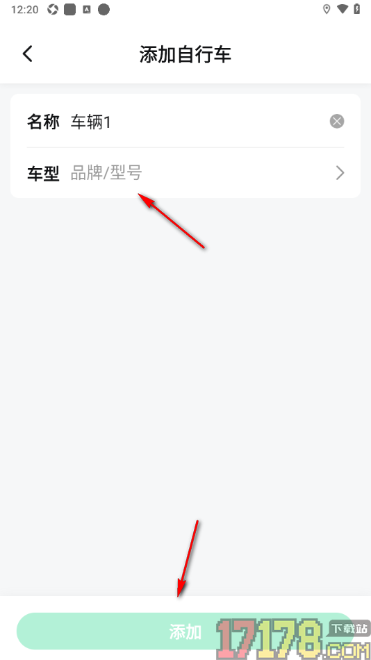 骑书手机版设置添加自己的爱车的方法