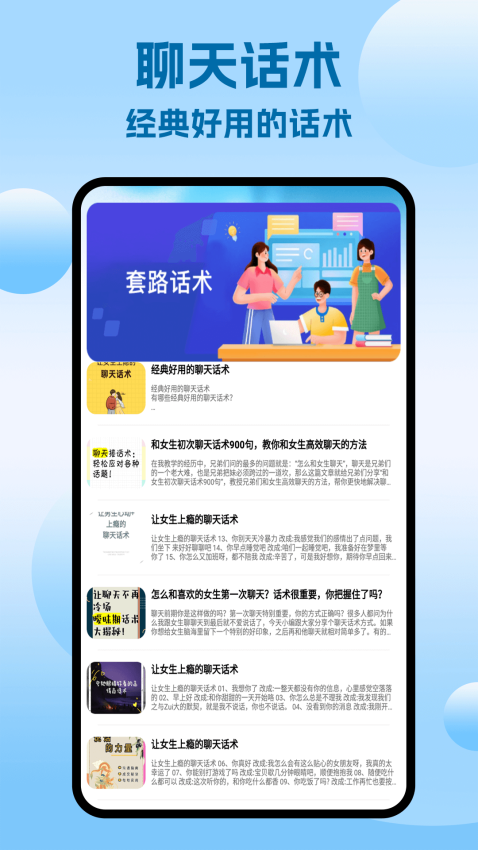 lien官方网站v5.2截图1