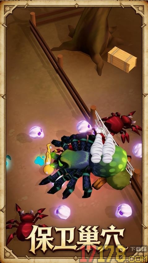 饥饿毛毛虫手游