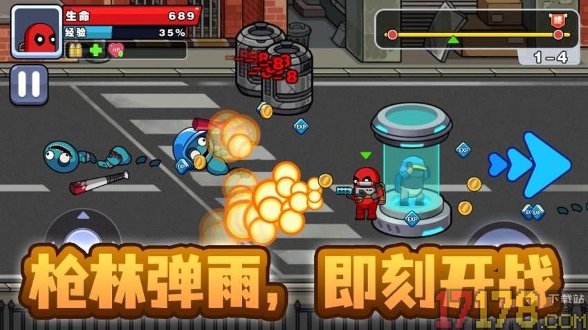 精英枪战闯关手游