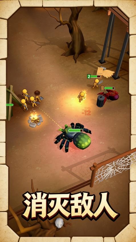 饥饿毛毛虫手游v1.0.1截图4