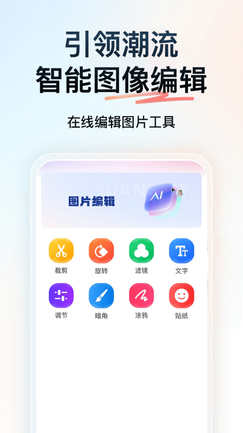 得亿羊羊官方正版v5.2截图3