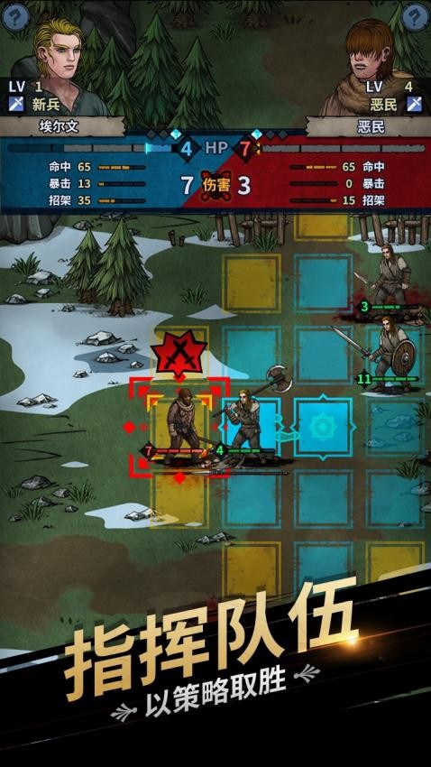 诸神皇冠手游v2.1.35.80927截图1