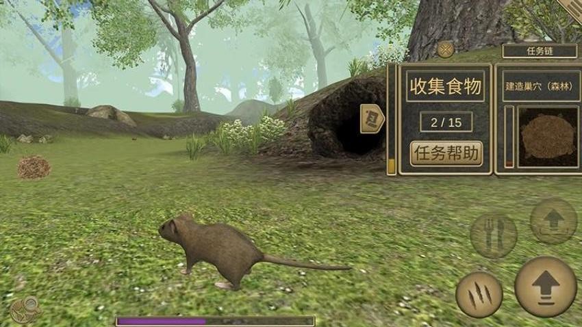 小老鼠冒险模拟手游v1.0.0截图4