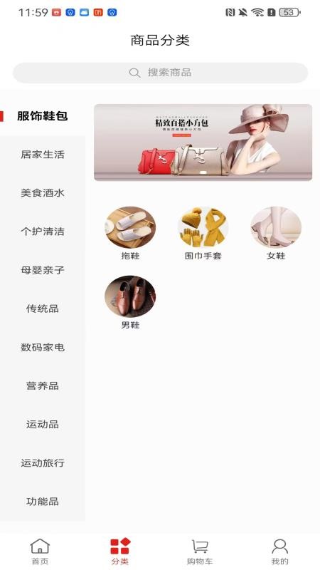 启程官方版v1.0.0截图3