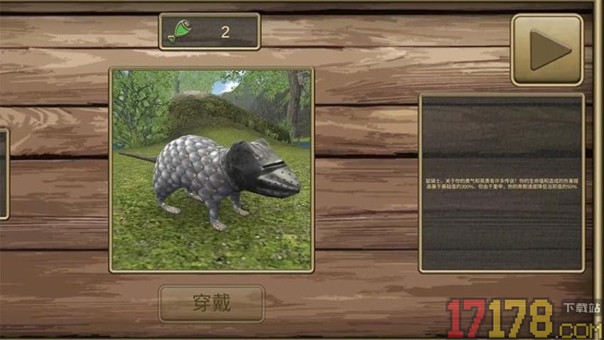 小老鼠冒险模拟手游