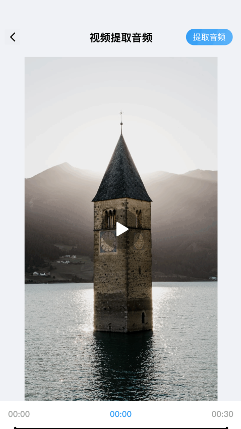 晴天视频免费版