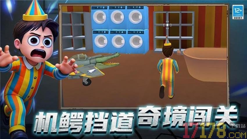 逃离恐怖后室3手游