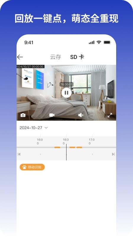 KitteCube官方版v2.0.7截图2