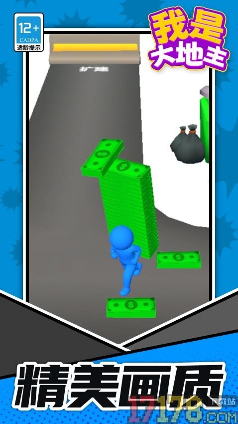 我是大地主手游