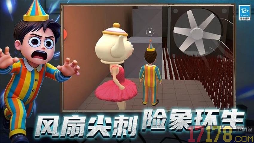 逃离恐怖后室3手游