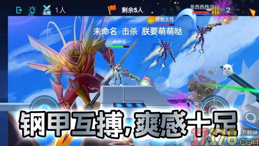 机甲战士闯关乱斗手游