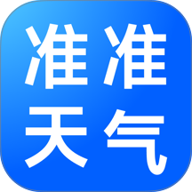 准准天气app v1.0.1