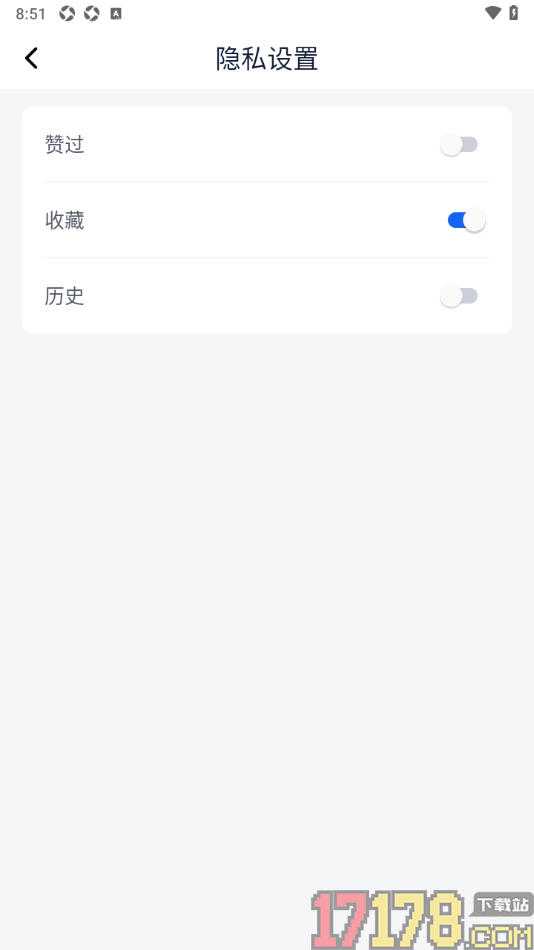 理财魔方手机版设置个人主页显示收藏内容的方法