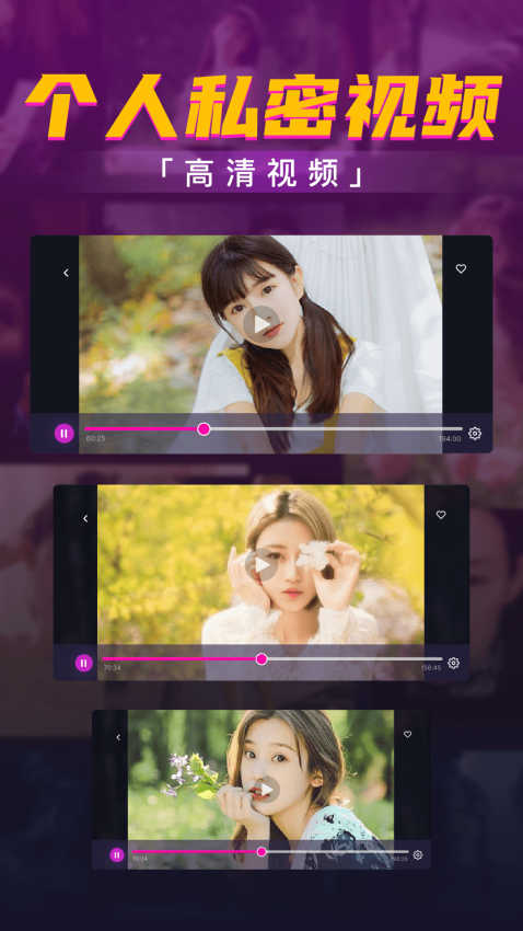 61视频播放器手机版