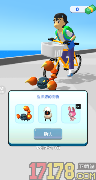 宠物小精灵对决手游