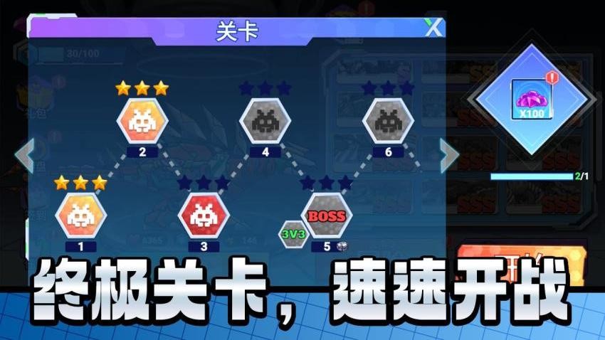机甲巨人打怪兽手游v2.0.0截图5