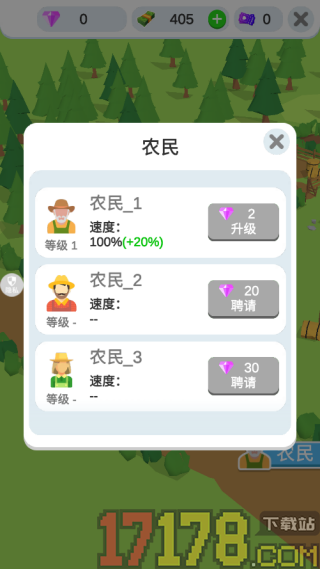 懒人养鸡场手游