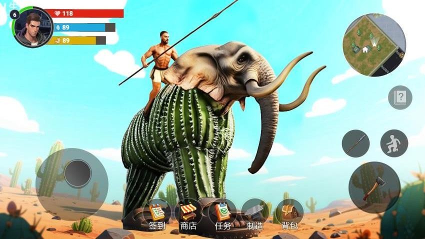 山海经大乱斗世界手游v2.0截图1