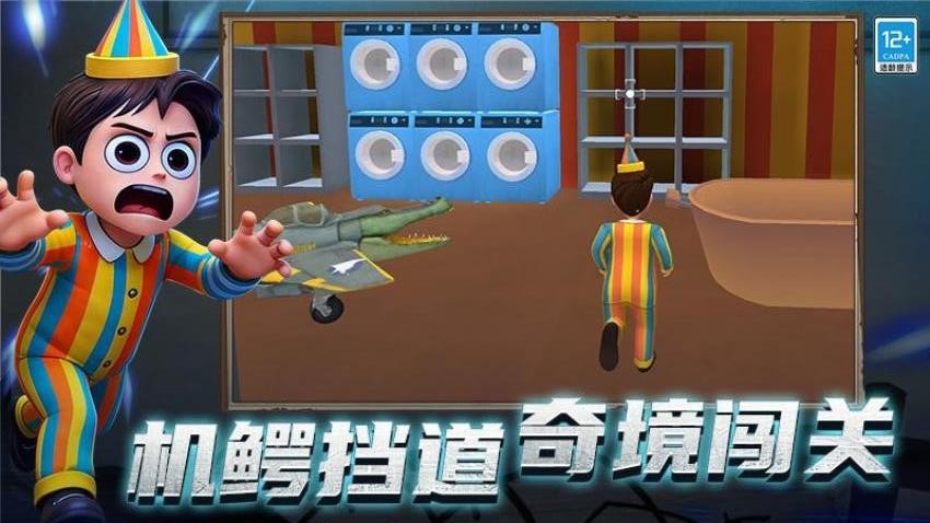 逃离恐怖后室3手游v2.260320.170截图5