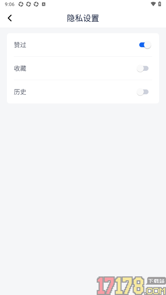 理财魔方手机版设置个人主页显示点赞内容的方法