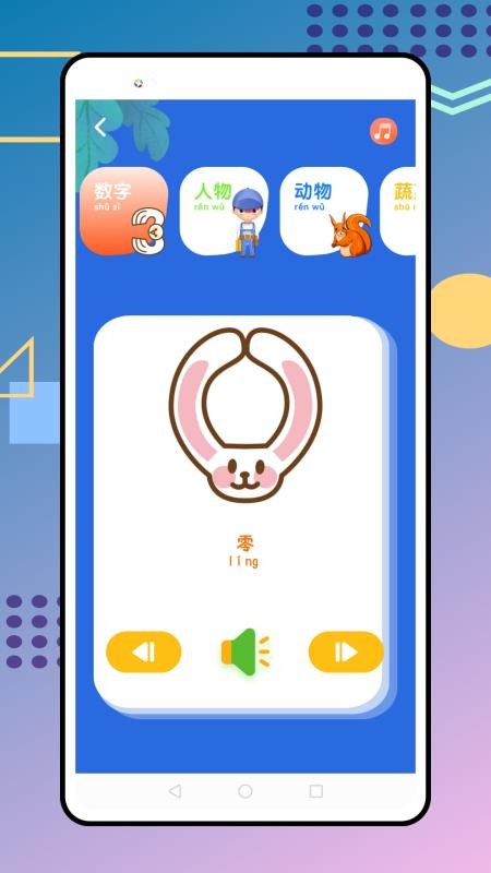 爱读免费版v1.0.1截图4