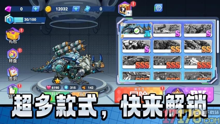 机甲巨人打怪兽手游