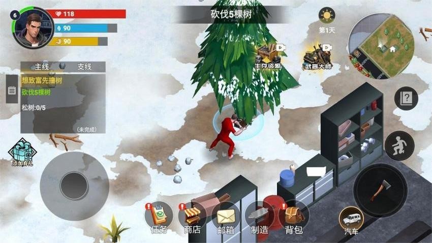 山海经大乱斗世界手游v2.0截图2