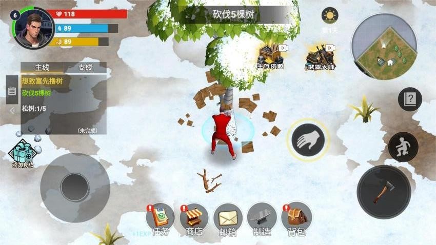 山海经大乱斗世界手游v2.0截图3