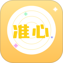 准心手机版 v1.3