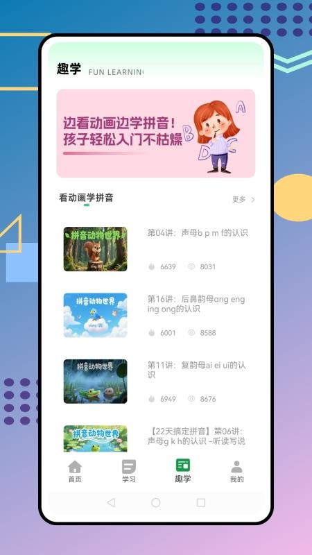 爱读免费版v1.0.1截图3