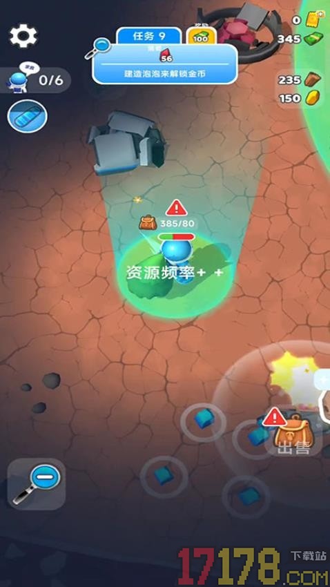 太空小人大战手游