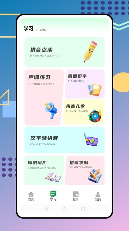 爱读免费版v1.0.1截图2