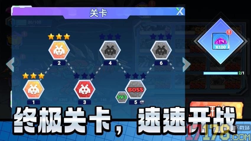 机甲巨人打怪兽手游