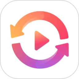 全能格式转换器手机版 v1.3