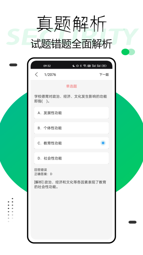 兴鲸教育官网版v1.0.4截图3