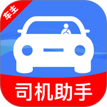顺风车主出行助手手机版 v1.0.4