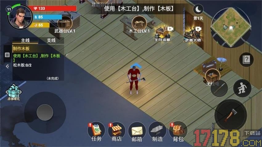 山海经大乱斗世界手游