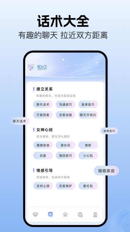 准心手机版v1.3截图3