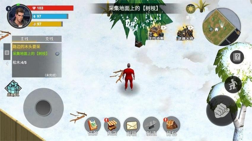 山海经大乱斗世界手游v2.0截图4