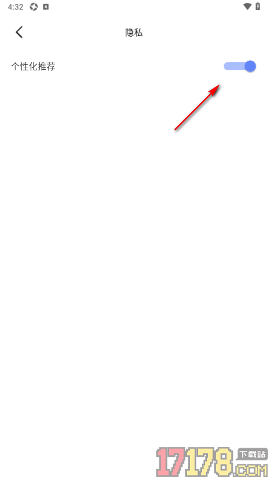 冥想星球手机版设置允许启用个性化推荐功能的方法