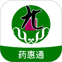 药惠通官方版 v1.1