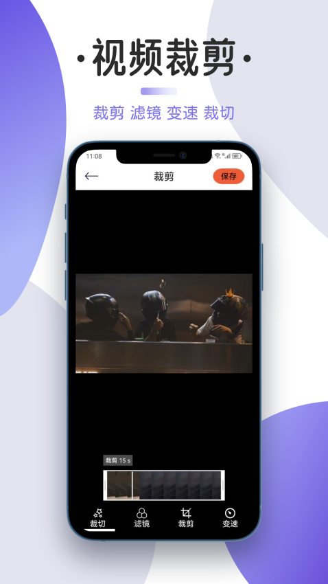 全能格式转换器手机版