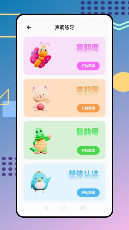 爱读免费版v1.0.1截图5