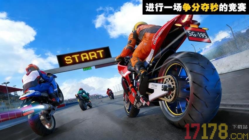 最强摩托之赛手游