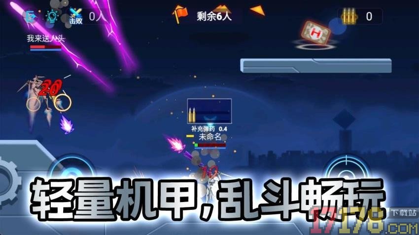 机甲战士闯关乱斗手游