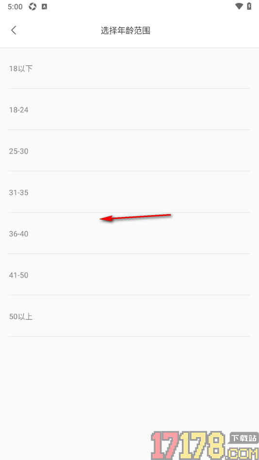 Now冥想手机版修改年龄范围的方法