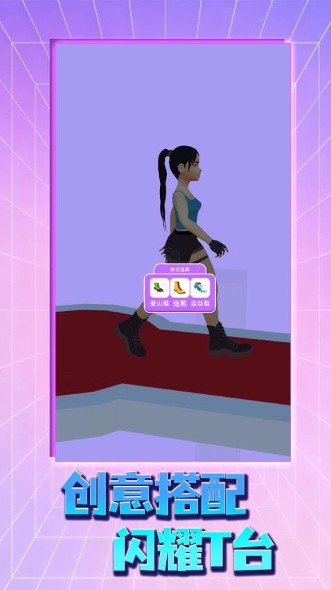 偶像养成手游v2.0.0截图3